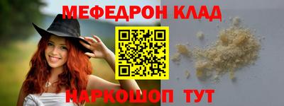 кокаин премиум Севастополь