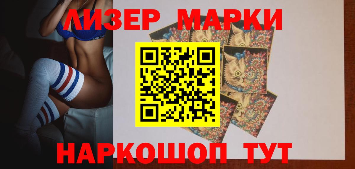 ЛСД экстази  Вход с VPN  Чайковский  LSD-25 экстази ecstasy  ЛСД экстази ecstasy 