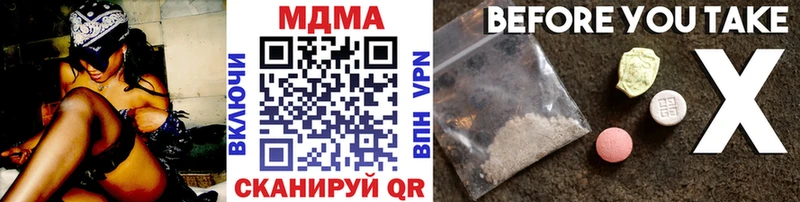 МДМА молли  Чайковский 
