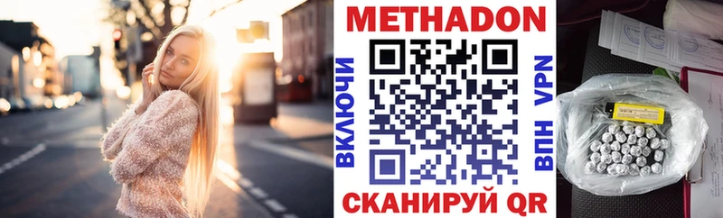 цены   Чайковский  Метадон мёд 