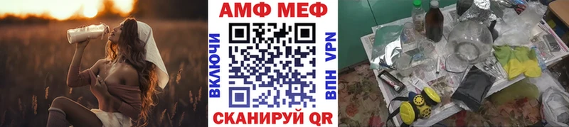 МЕТАМФЕТАМИН витя  Чайковский 