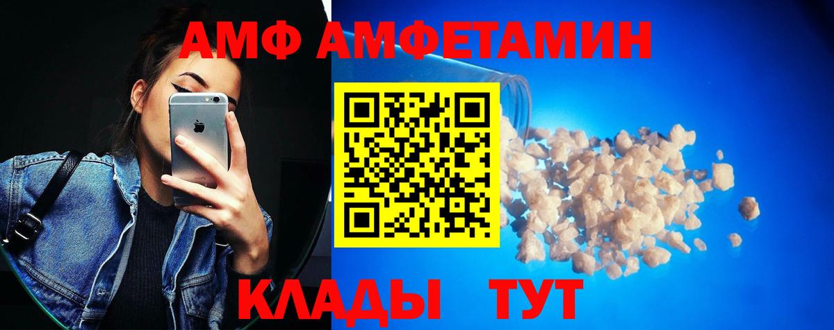 Первитин Декстрометамфетамин 99.9% Чайковский