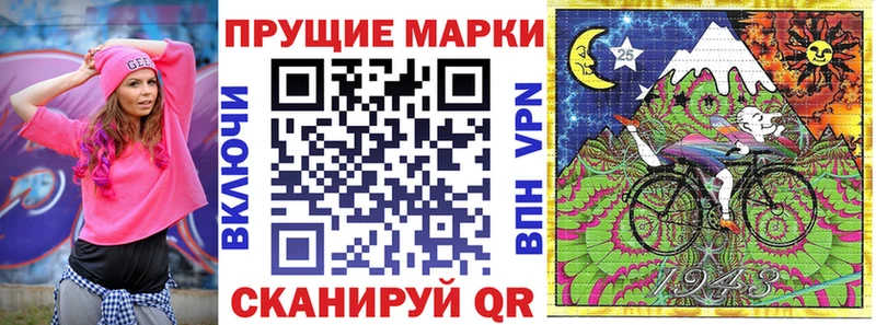 где можно купить наркотик  Чайковский  Марки NBOMe 1,8мг 