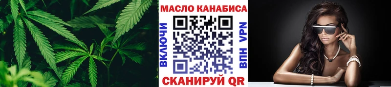ТГК вейп с тгк  Чайковский 