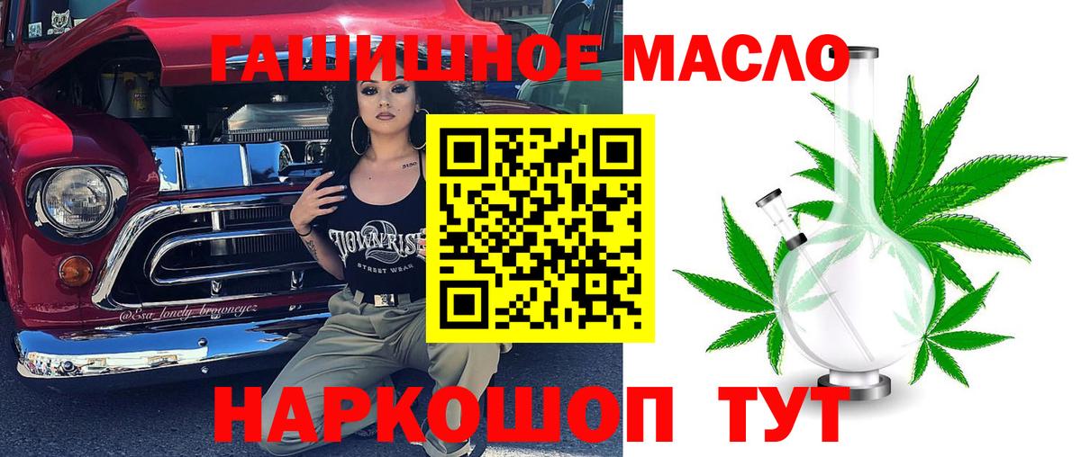 ТГК Wax Чайковский