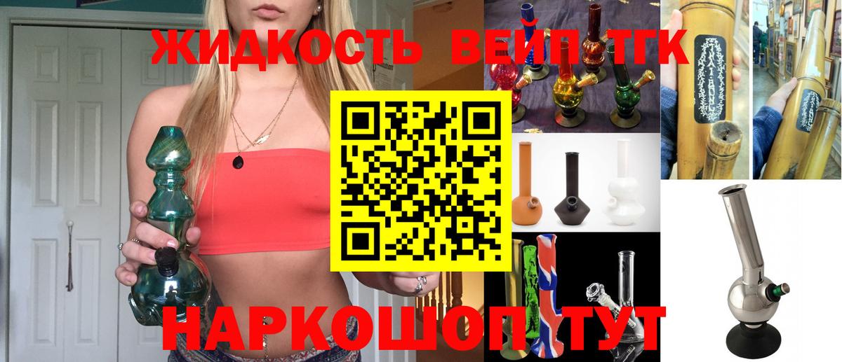 МЕФ Чайковский