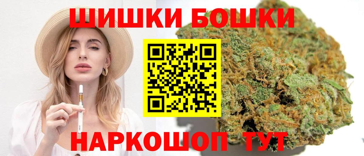 Чайковский  Марихуана Bruce Banner  Конопля индика  Шишки марихуана семена  Вход с VPN 