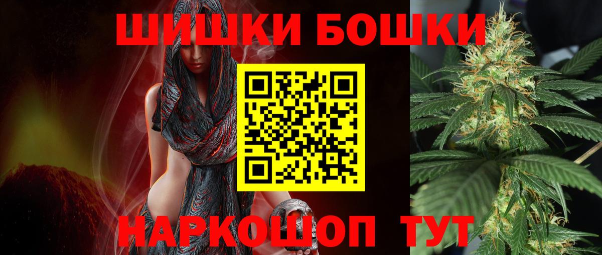 Конопля план Чайковский